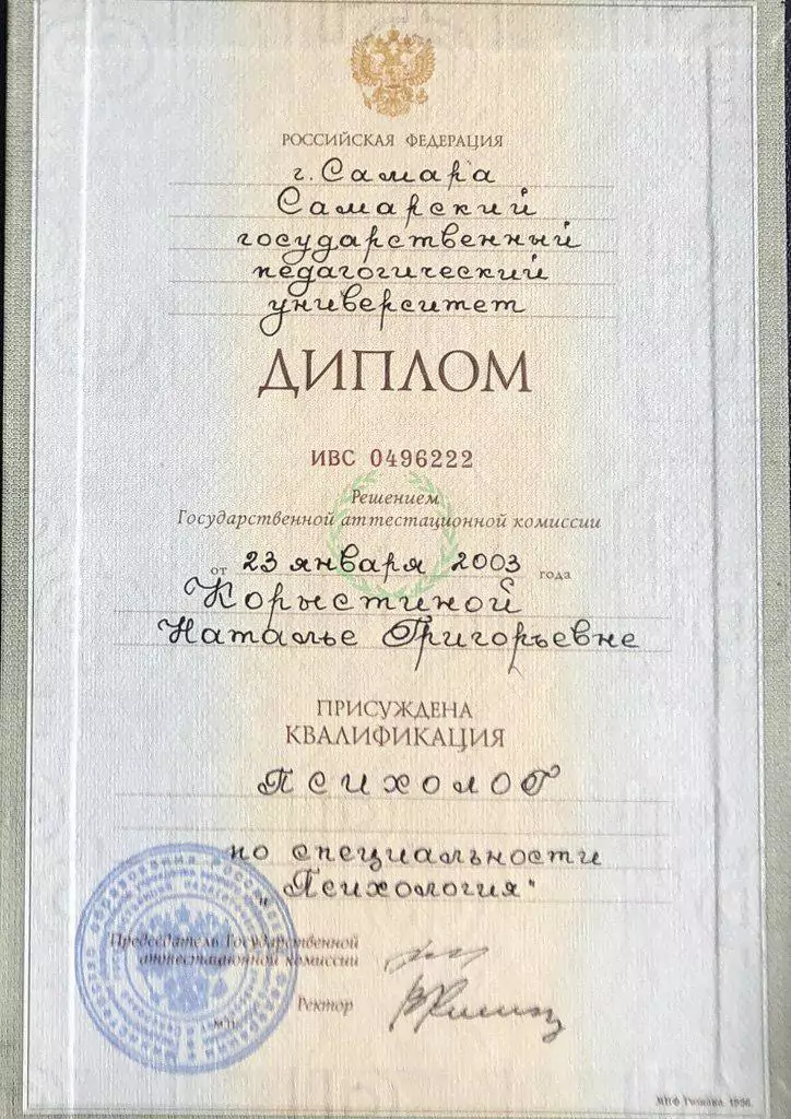 Лицензи 5