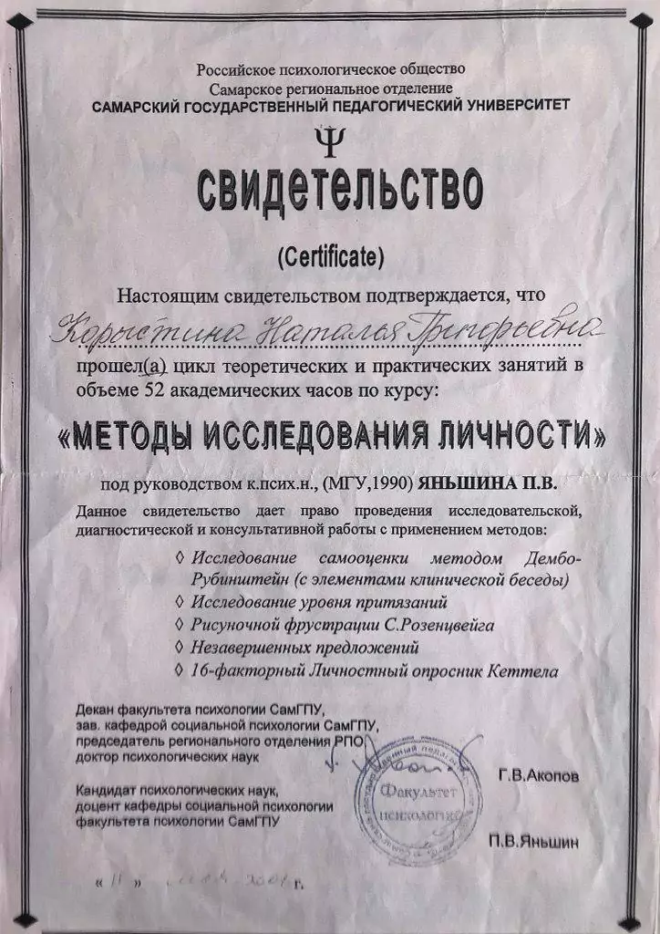 Лицензия 7