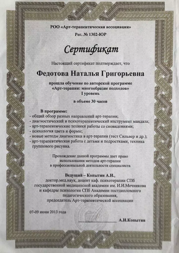 Лицензия 9